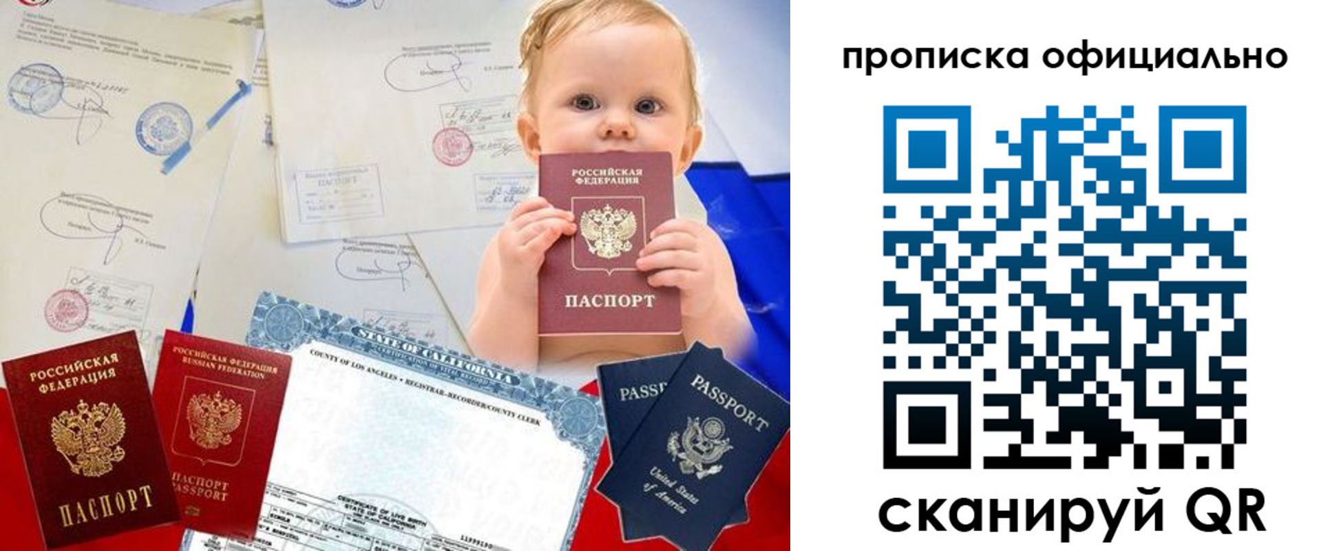 пропишу в квартире в Ленинске